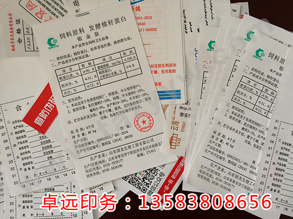 ϴ���(bi��o)��ӡˢ